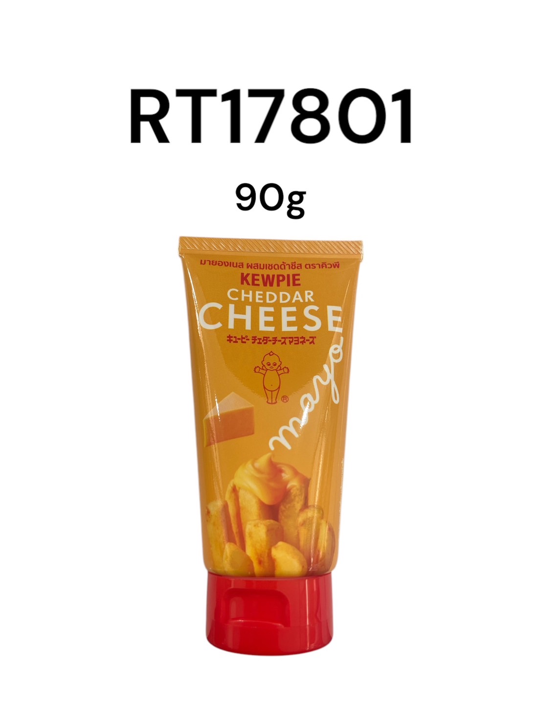 KEWPIE มายองเนส ผสมเชดด้าชีส 90กรัม